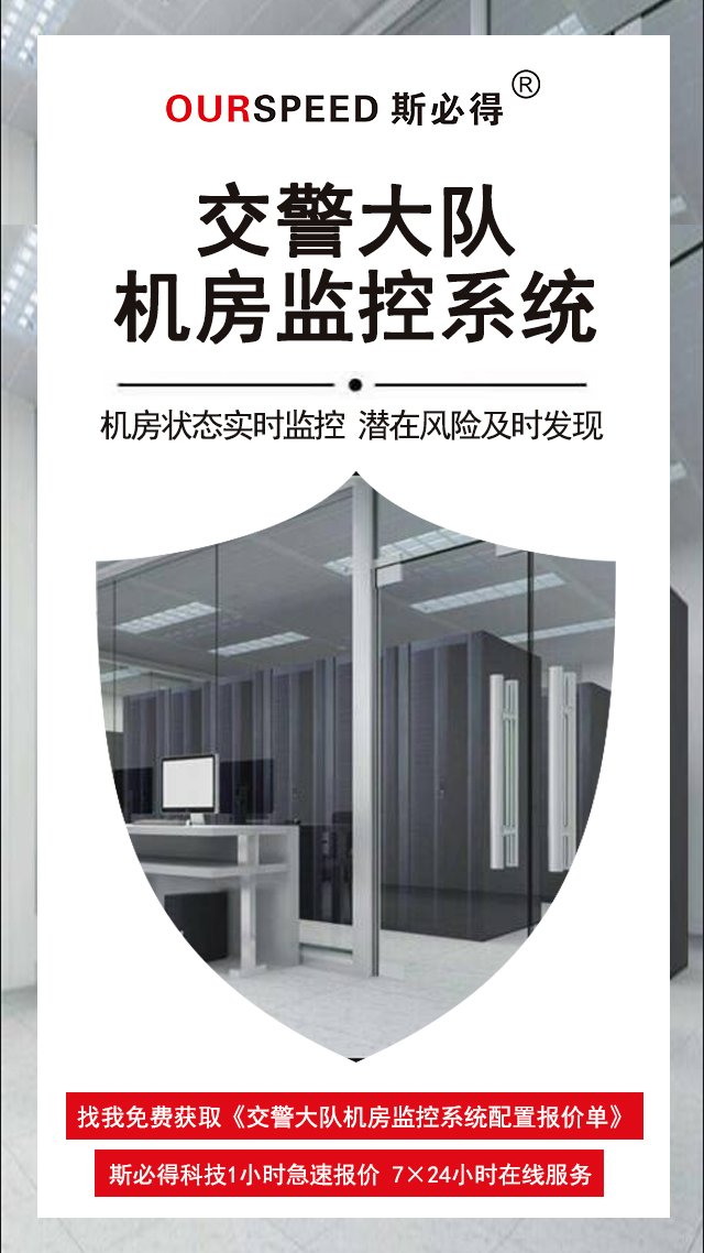 交警大隊蜜桃视频免费在线观看係統,蜜桃视频免费在线观看係統,蜜桃视频免费在线观看