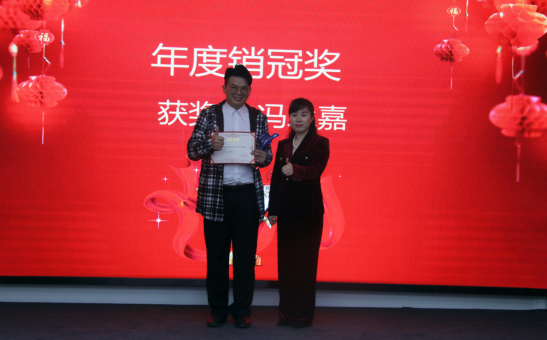 共慶吉年，共揚風帆| 国产日产欧美一区二区蜜桃公司2022迎春年會隆重舉辦