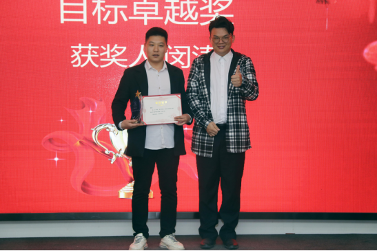 共慶吉年，共揚風帆| 国产日产欧美一区二区蜜桃公司2022迎春年會隆重舉辦