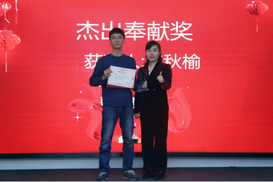共慶吉年，共揚風帆| 国产日产欧美一区二区蜜桃公司2022迎春年會隆重舉辦